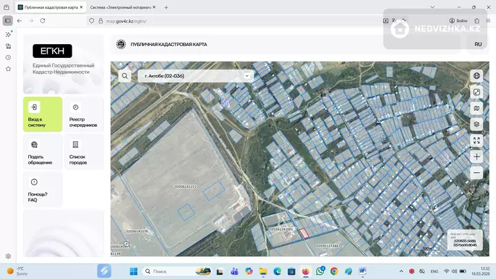 Участок 13.0 соток, фотография 2