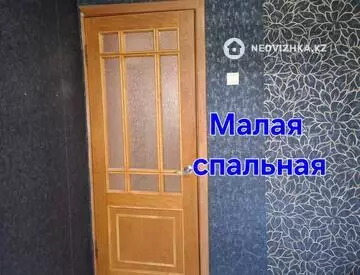 3-комнатная квартира, этаж 2 из 5, 58 м²