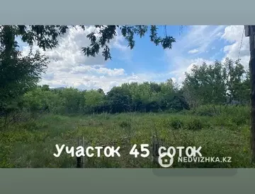 45.0 соток жер телімі, 8-нобай