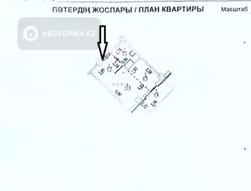 1-комнатная квартира, этаж 8 из 15, 28 м²