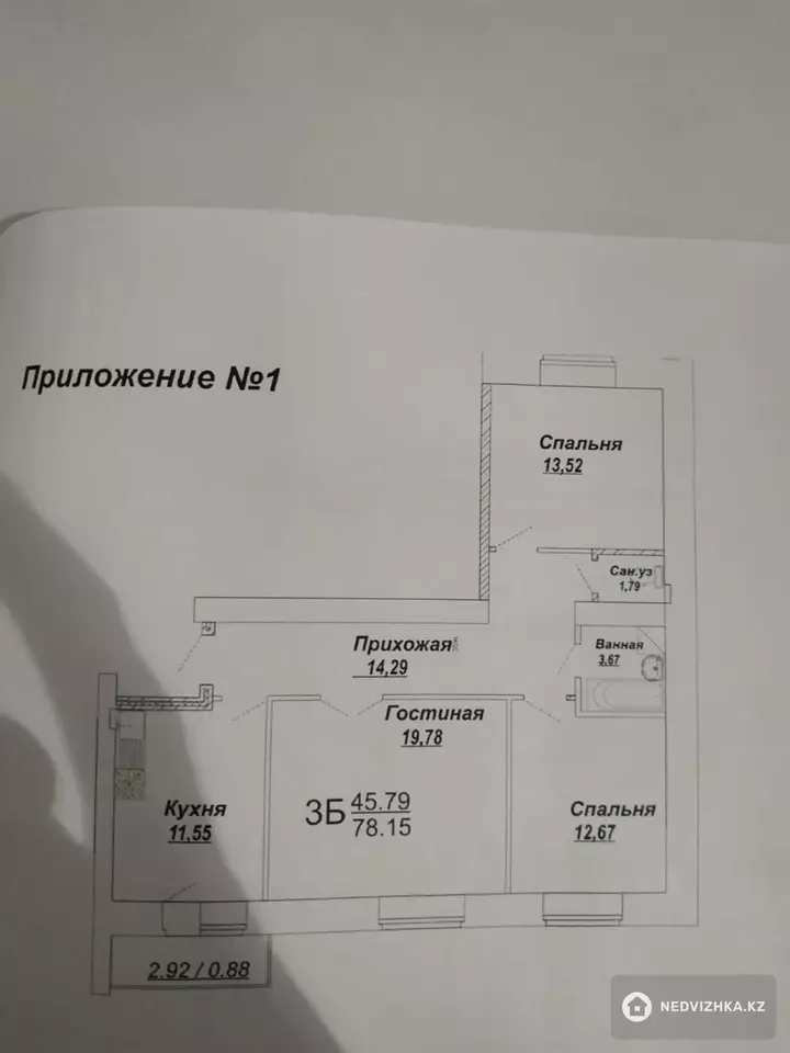 3-комнатная квартира, этаж 7 из 10, 80 м²