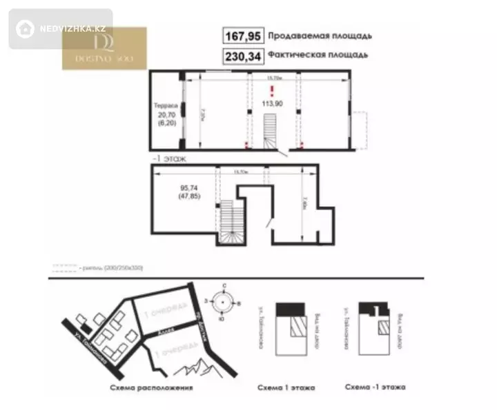 4-комнатная квартира, этаж 1 из 3, 230 м², фотография 3