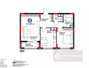 2-комнатная квартира, этаж 6 из 9, 68 м², миниатюра 1