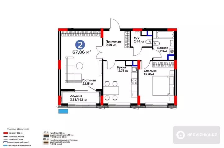 2-комнатная квартира, этаж 6 из 9, 68 м²