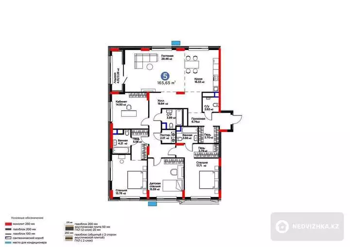 5-комнатная квартира, этаж 3 из 9, 166 м²