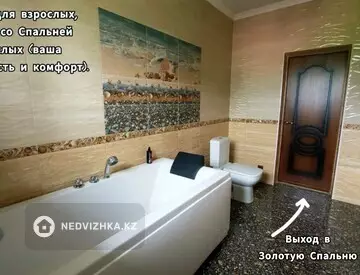 6-комнатный дом, 18 соток, 250 м²