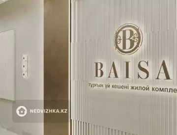 2-бөлмелі пәтер, қабат 8 барлық қабат саны 9, 60 м², 2-нобай