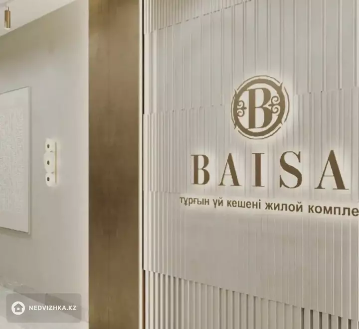 2-бөлмелі пәтер, қабат 8 барлық қабат саны 9, 60 м², 2-фотосурет