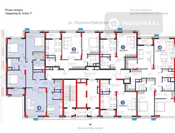 4-комнатная квартира, этаж 7 из 12, 122 м², миниатюра 2