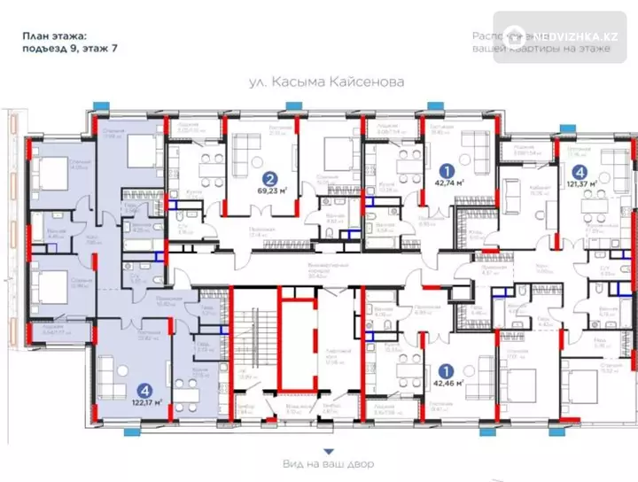 4-комнатная квартира, этаж 7 из 12, 122 м², 2-фотосурет
