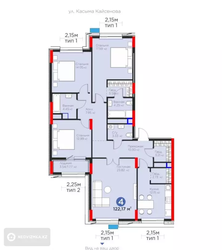4-комнатная квартира, этаж 7 из 12, 122 м²