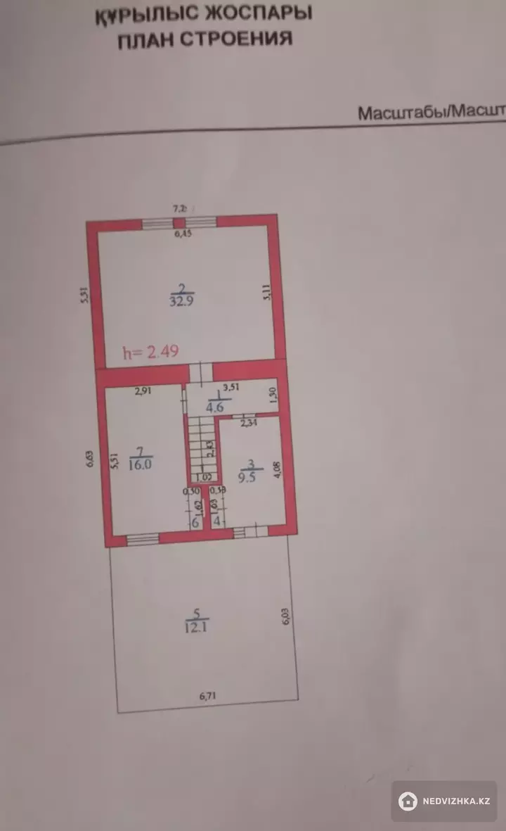 5-комнатный дом, 12 соток, 198 м², фотография 4
