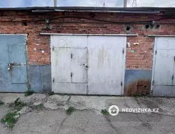 Другое