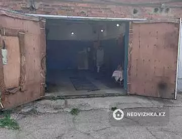 Другое