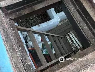 Другое