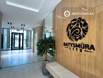 2-комнатная квартира, этаж 2 из 9, 64 м²