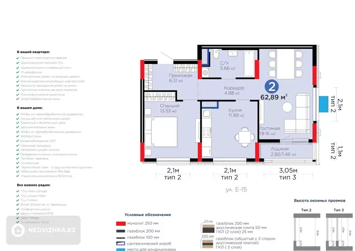 3-комнатная квартира, этаж 8 из 8, 63 м², фотография 2