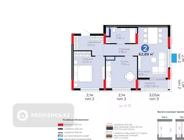 3-комнатная квартира, этаж 8 из 8, 63 м², миниатюра 3
