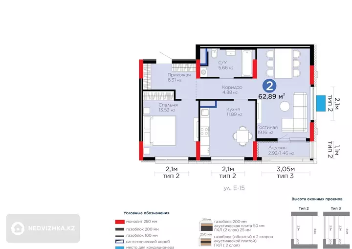 3-комнатная квартира, этаж 8 из 8, 63 м², фотография 3