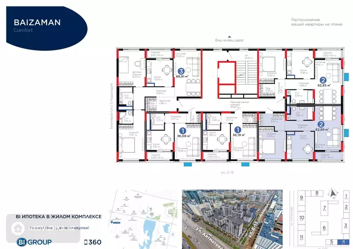 3-комнатная квартира, этаж 8 из 8, 63 м²