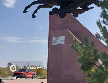 Участок 5.0 га