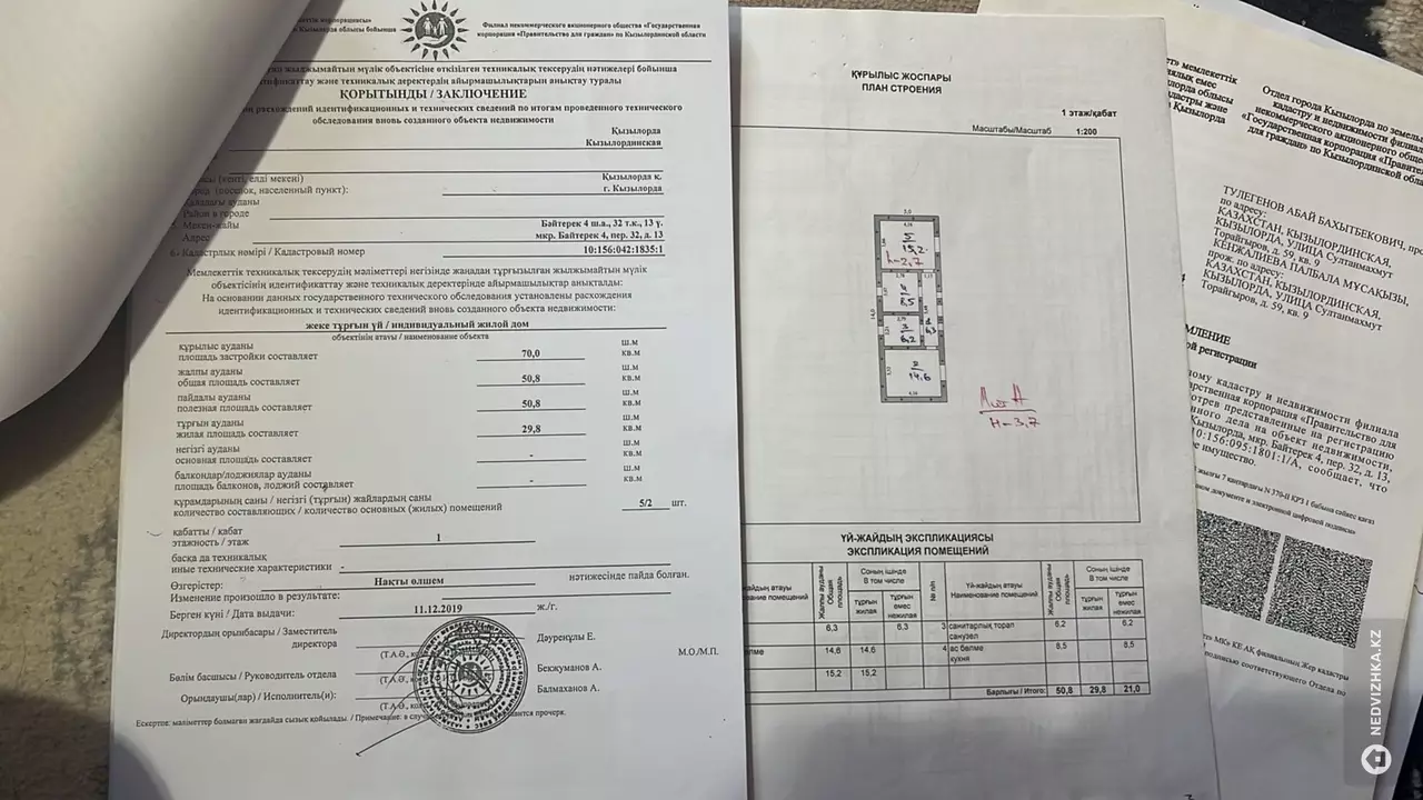 3-комнатный дом, 8 соток, 56 м², фотография 3