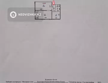 2-комнатная квартира, этаж 4 из 12, 60 м², миниатюра 7