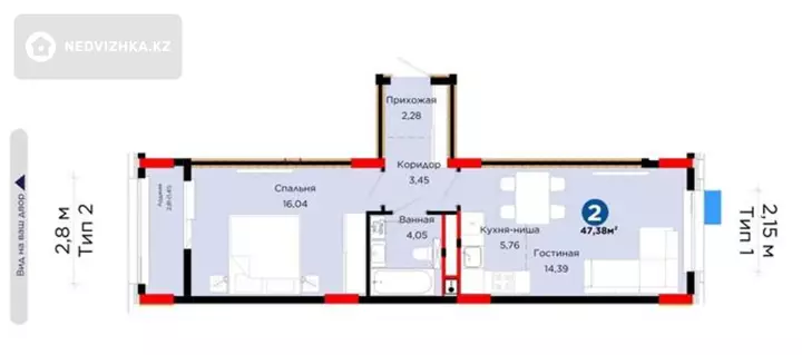 2-комнатная квартира, этаж 7 из 9, 47 м²