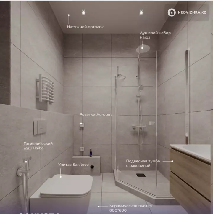2-комнатная квартира, этаж 7 из 9, 47 м², фотография 5
