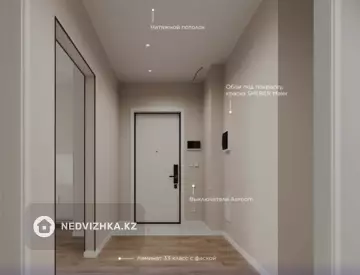 2-комнатная квартира, этаж 7 из 9, 47 м², миниатюра 7