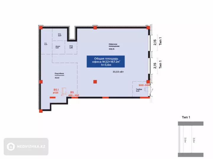Офис, Общепит и др., этаж 1, 168 м²