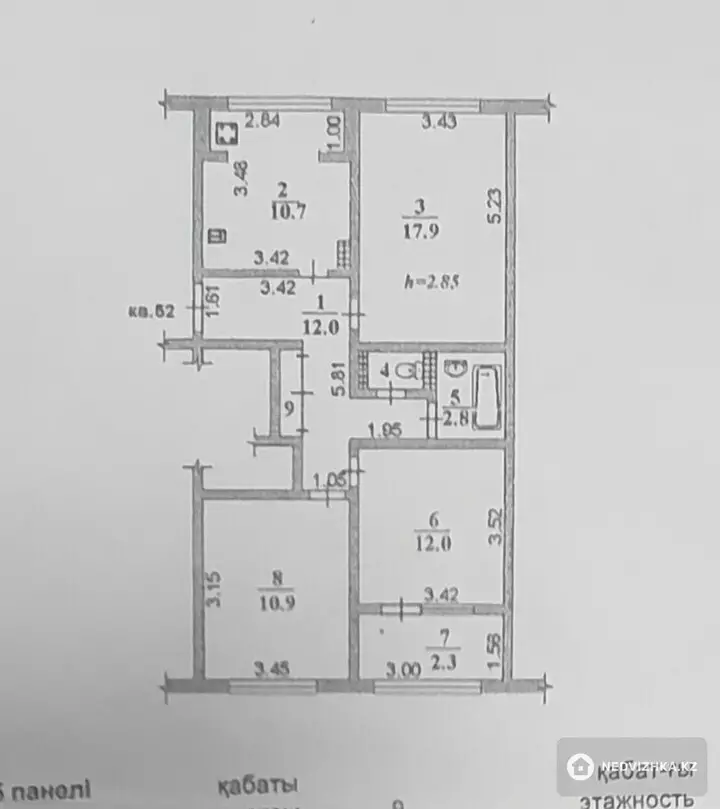 3-комнатная квартира, этаж 9 из 9, 70 м²