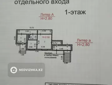 Помещение, этаж 1 из 9, 146 м²