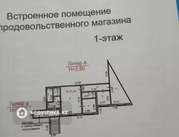 Помещение, этаж 1 из 9, 146 м²