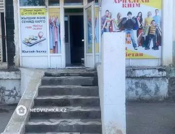 Магазин, Салон, этаж 1 из 9, 42 м²