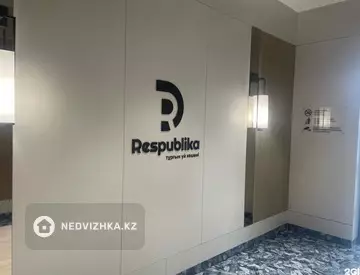 3-комнатная квартира, этаж 8 из 12, 80 м²