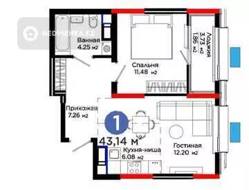 1-комнатная квартира, этаж 9 из 16, 43 м²