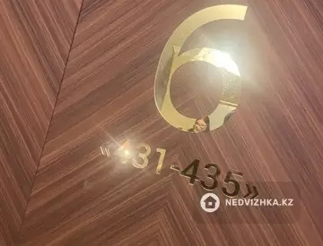 3-комнатная квартира, этаж 6 из 10, 103 м²