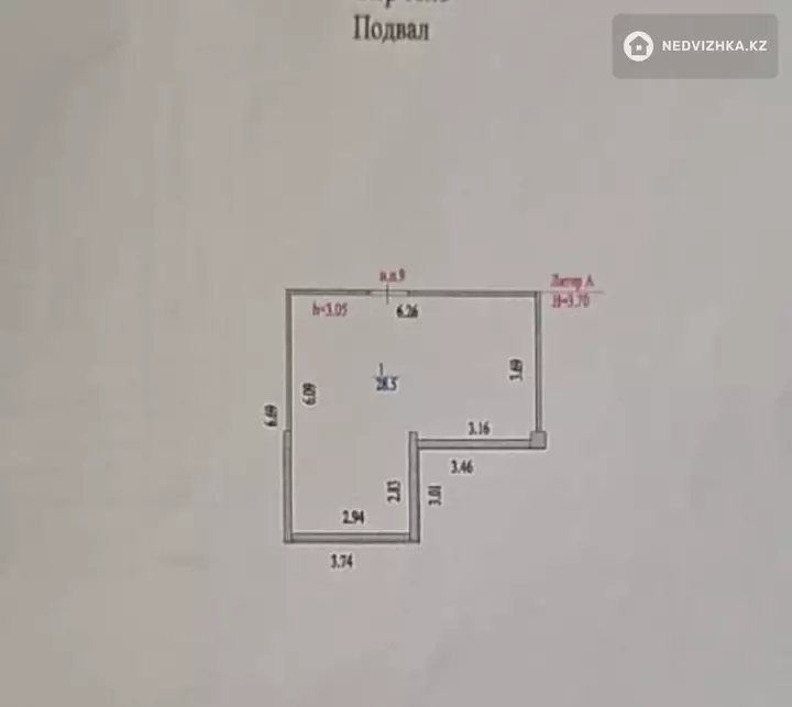Офис, Магазин и др., этаж 1 из 5, 28 м², фотография 4