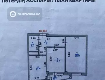2-комнатная квартира, этаж 5 из 10, 53 м², миниатюра 4