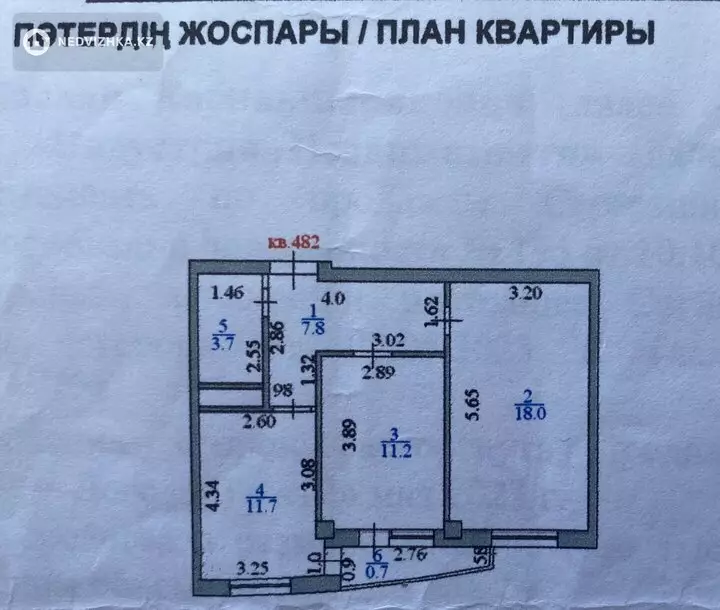 2-комнатная квартира, этаж 5 из 10, 53 м², фотография 4