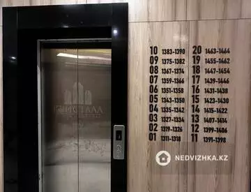 2-комнатная квартира, этаж 11 из 18, 55 м², миниатюра 10