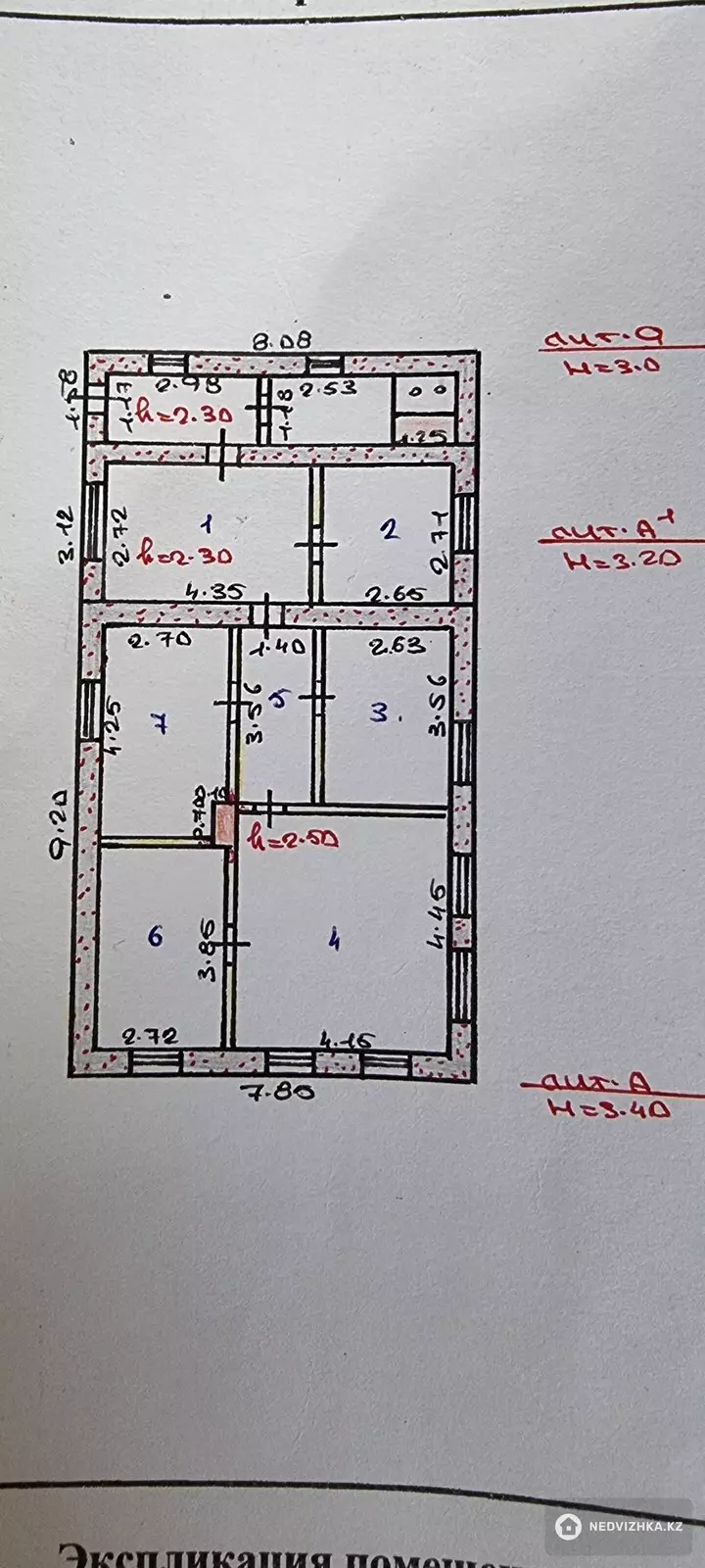 4-комнатный дом, 8 соток, 90 м², фотография 3