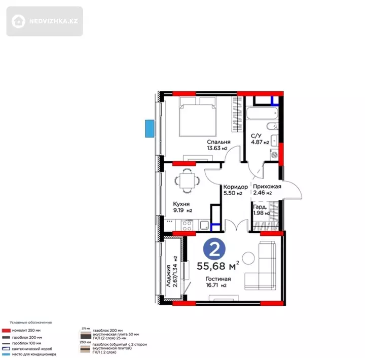 2-комнатная квартира, этаж 3 из 9, 56 м²