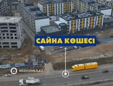 1-комнатная квартира, этаж 5 из 5, 45 м², миниатюра 4
