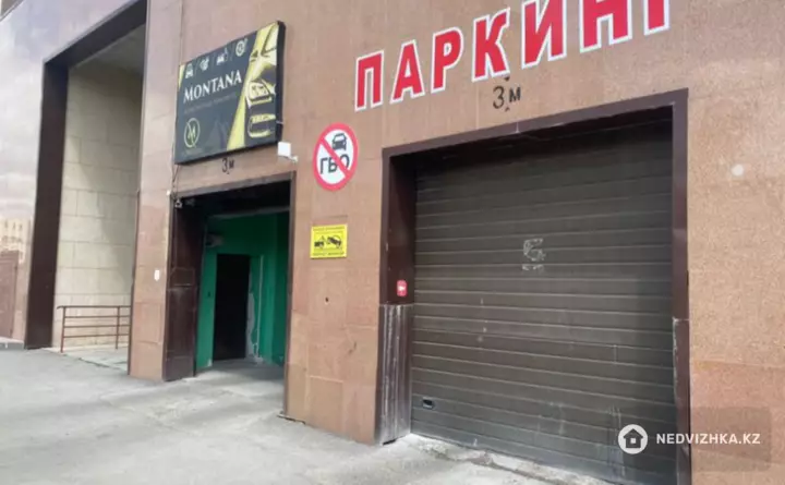 Паркинг, фотография 2