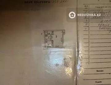 1-комнатная квартира, этаж 1 из 2, 29 м², миниатюра 7