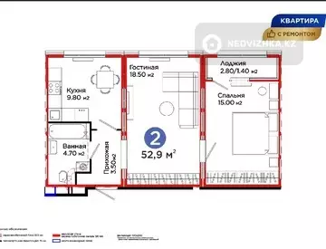 2-комнатная квартира, этаж 9 из 9, 51 м², миниатюра 1