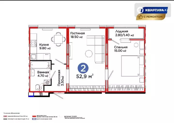 2-комнатная квартира, этаж 9 из 9, 51 м²