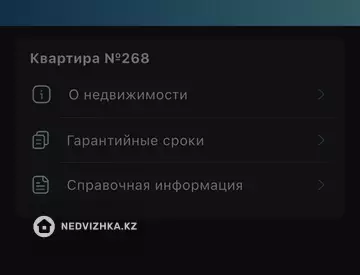2-комнатная квартира, этаж 9 из 9, 51 м², миниатюра 2